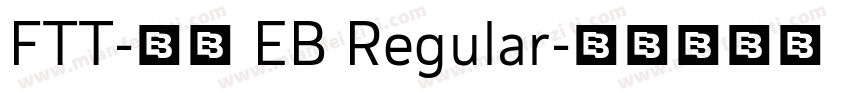 FTT-豊隷 EB Regular字体转换